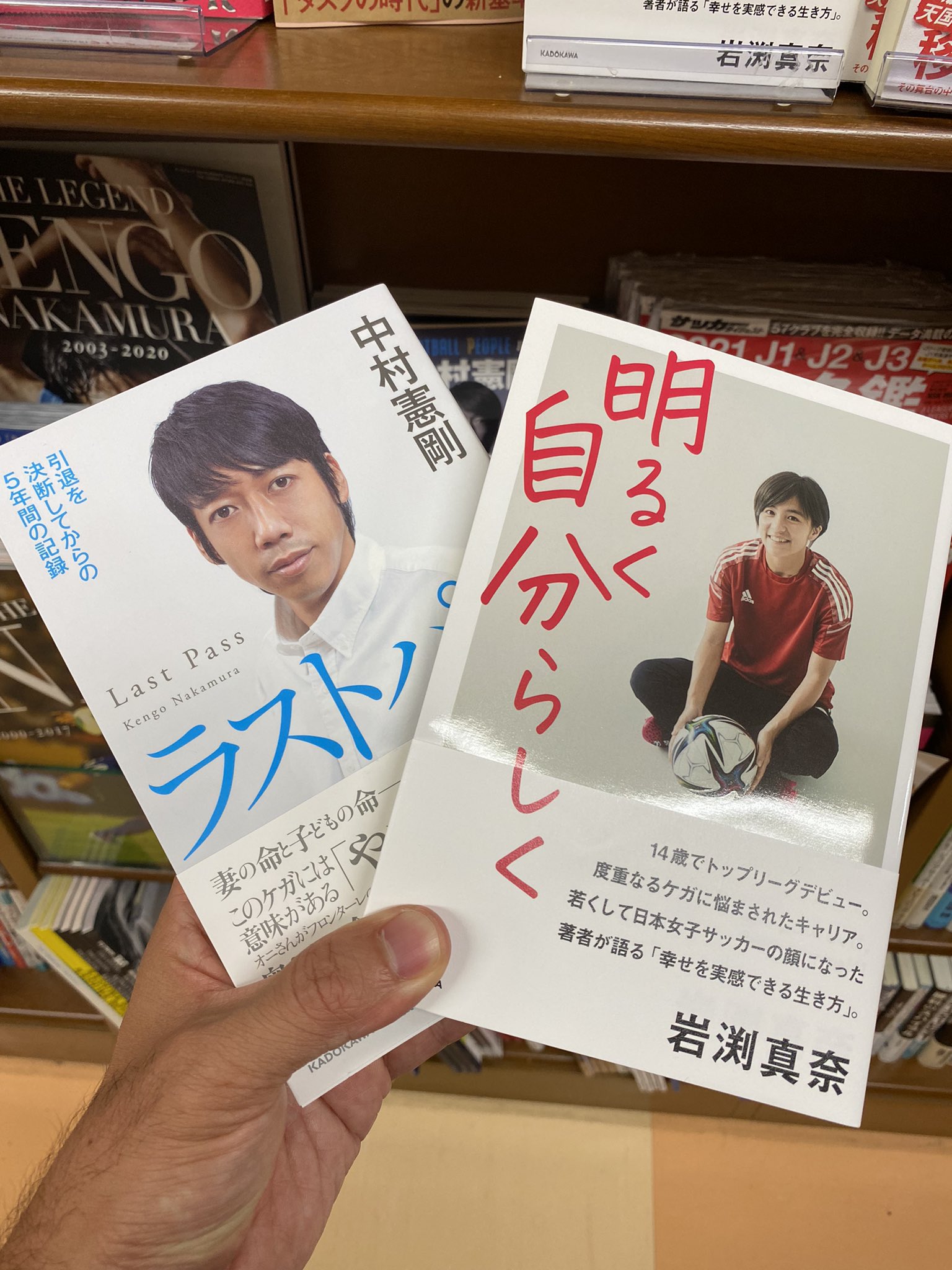 中村憲剛さん Twitter Search Twitter