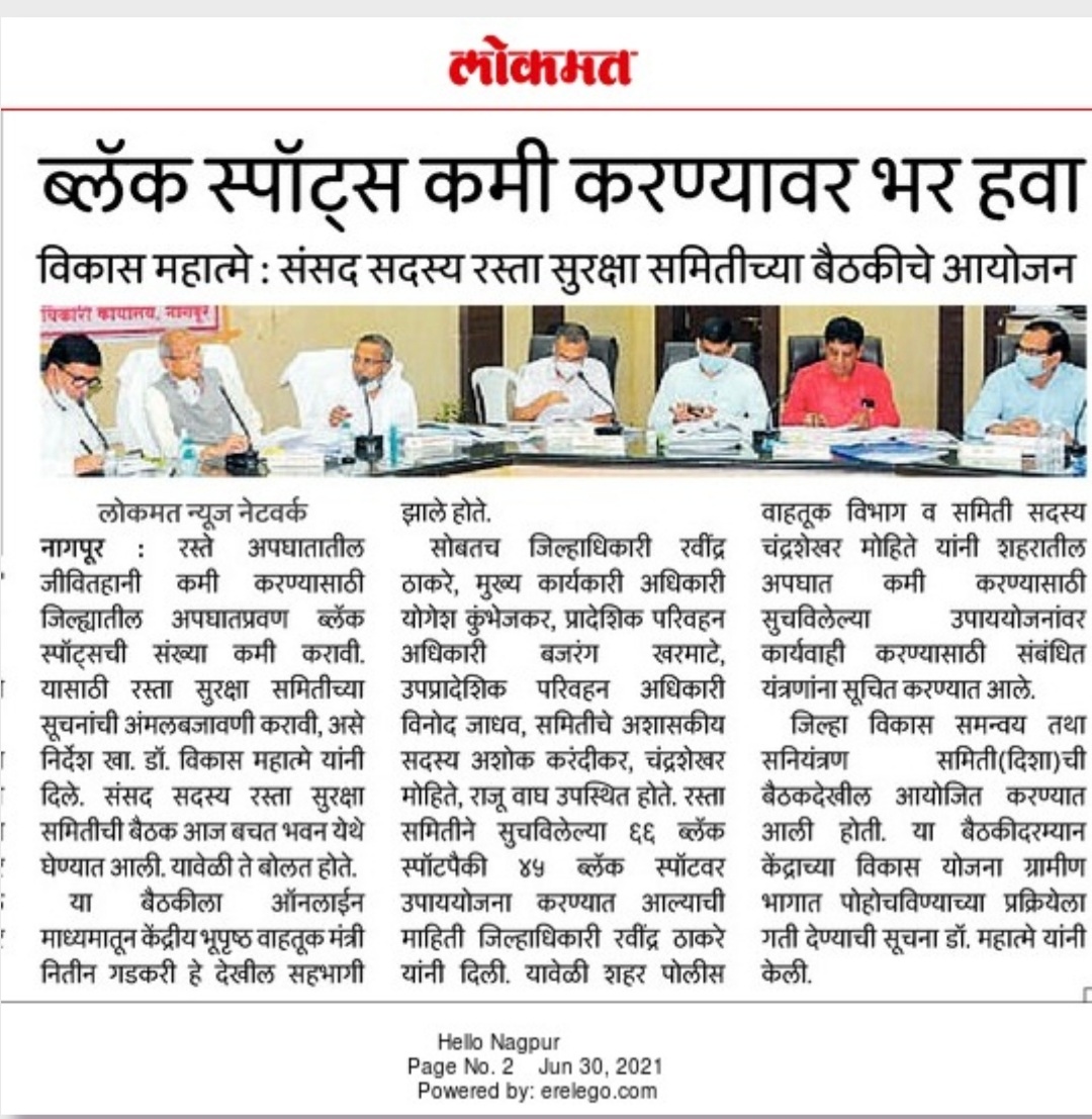 MPvikasmahatme's tweet photo. Trying my best under the guidance of Honourable @nitin_gadkari https://t.co/rLodHmuxP5