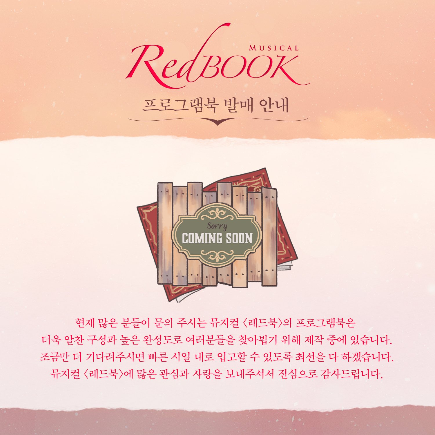 Redbook On Twitter: