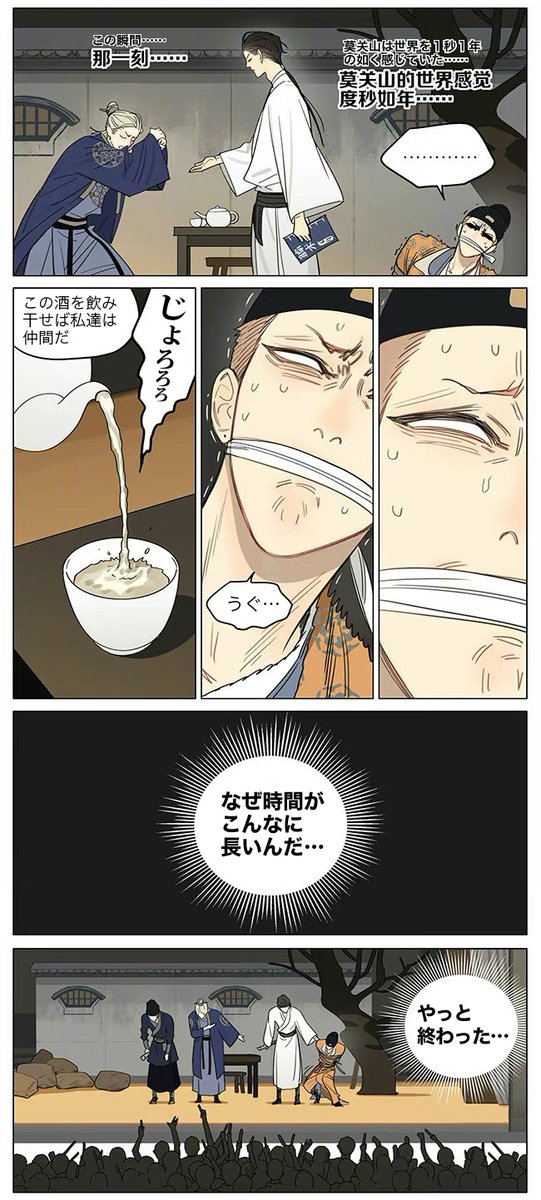 19天(19days)/old先(oldxian) 2021年6月25日.. | 浮かれとんちき