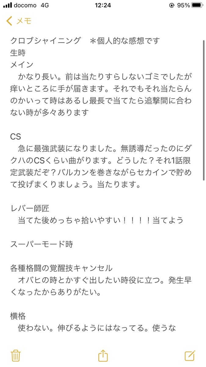 ライスしか勝たんドルド Guti Kisei Twitter