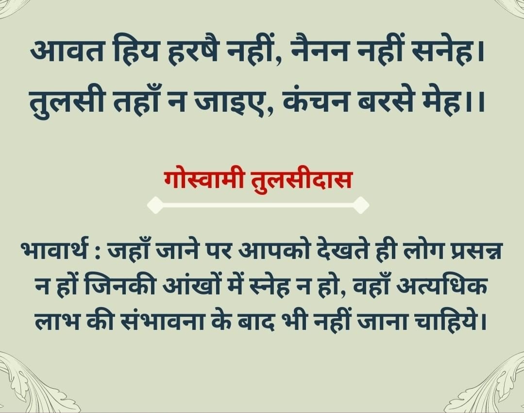 anand kumar singh tweet media