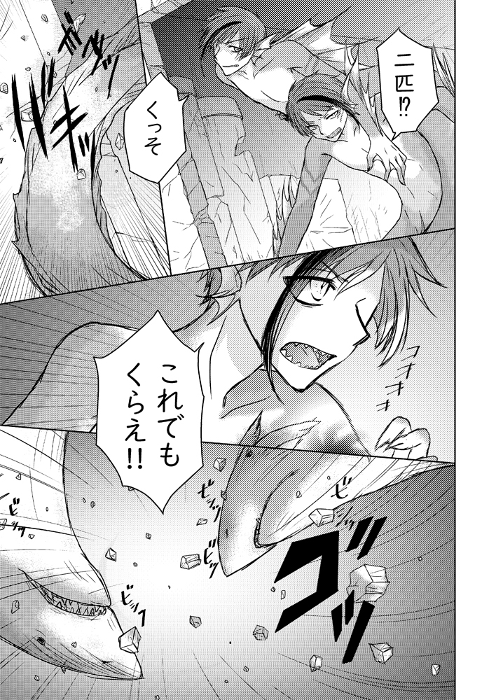無敵の僕ら #オクタヴィネル #アズール・アーシェングロット #フロイド・リーチ #ジェイド・リーチ https://t.co/D7NP17TWwi 