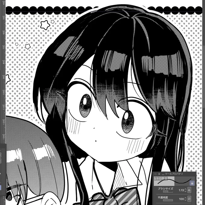 創作 