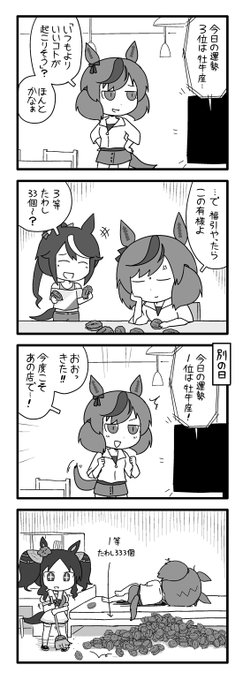 ポン Pon0737の漫画作品一覧 ポン Pon0737の漫画作品一覧