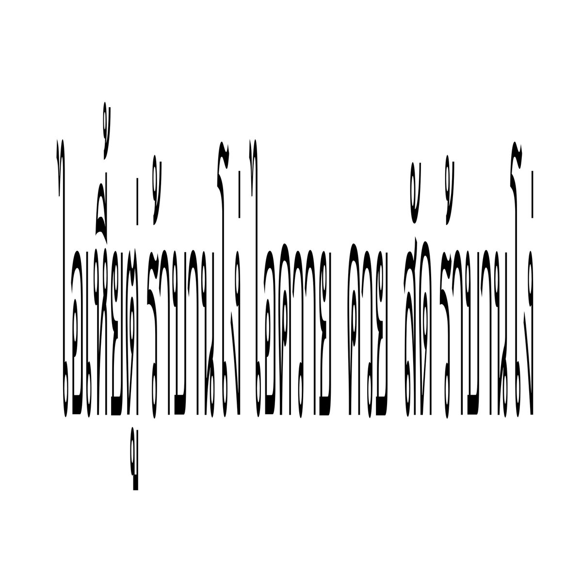 ลองมองจากรูชาร์จแบตดูจิ 🥺❤️‍🔥