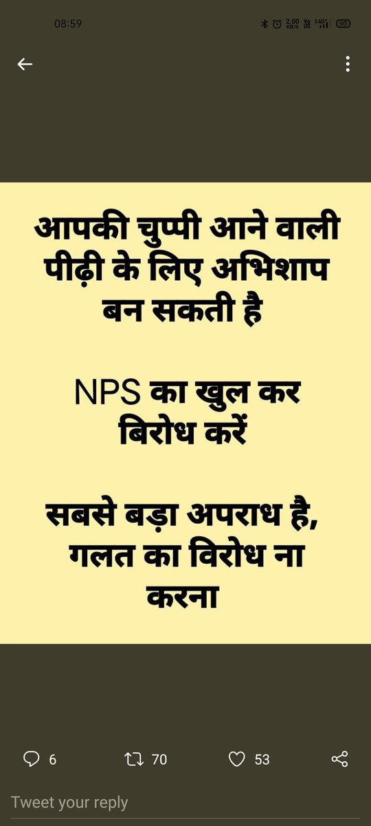 PatelPi88059169's tweet photo. #RestoreOldPention https://t.co/2Myc9VwVHY