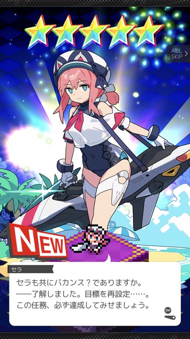 水着セラちゃんえちすぎる 