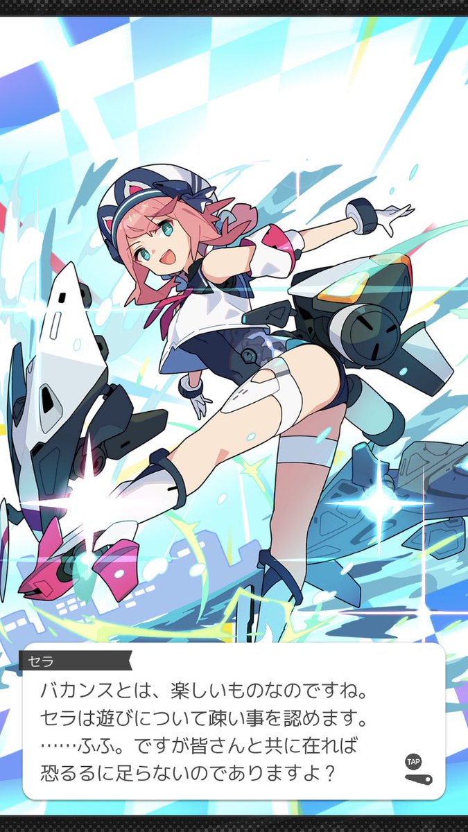 水着セラちゃんえちすぎる 