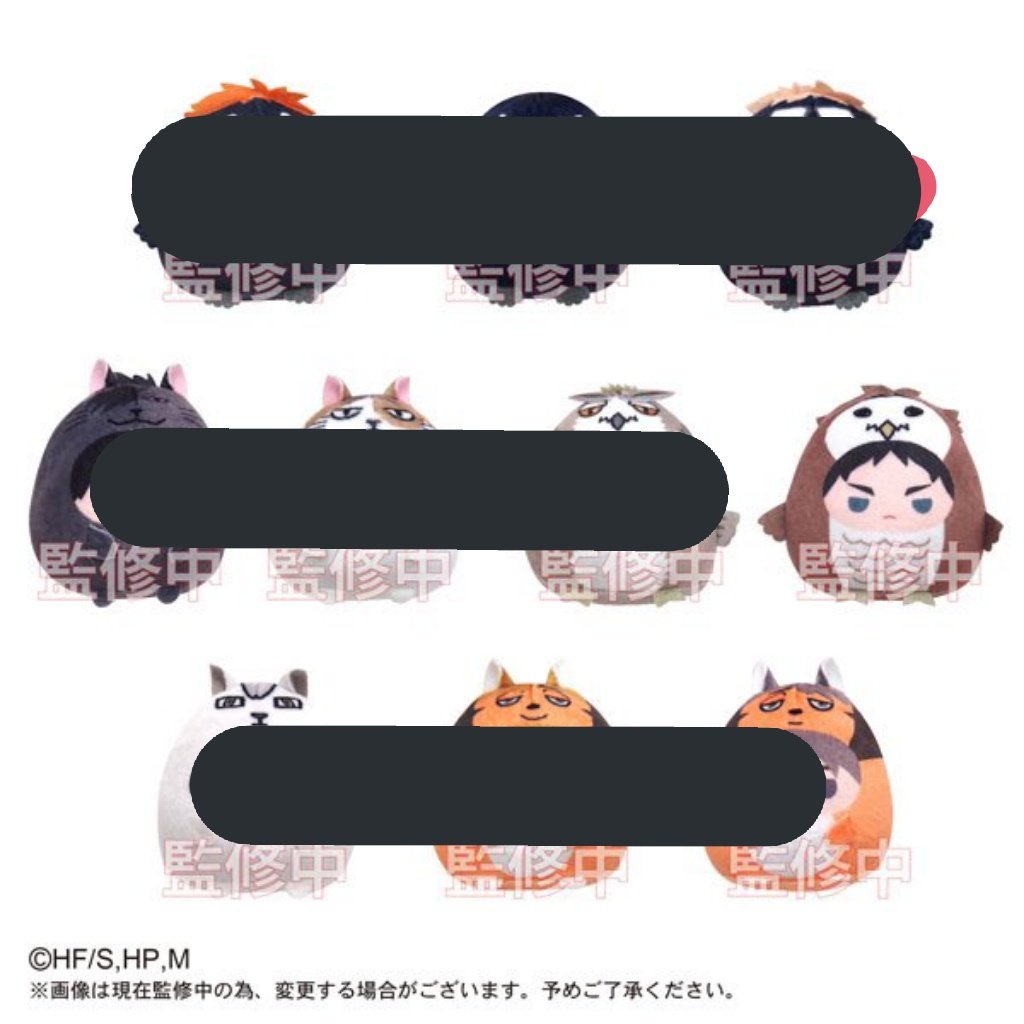 楓 tweet media