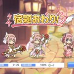 プリコネで デバフ が話題に トレンディソーシャルゲームス プリコネで デバフ が話題に トレンディソーシャルゲームス