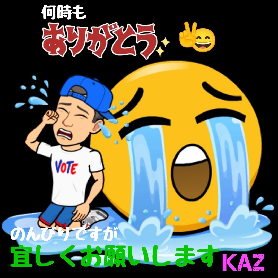KAZ75917534's tweet photo. ３年前にTwitterを
始めたきっかけが
十二指腸癌の完治👍✨

沢山の出逢いが
生きる力になってきた矢先
腎臓に腫瘍が見付かり
最悪でした😅

フォロワーの皆さんには
元気や優しさを与えて貰い
本当に嬉しかったです😭
有り難うございます🙇‍♂
返信等遅れますが
此れからも
宜しくお願いします🙇‍♂🍀 https://t.co/5YjOUYQekK