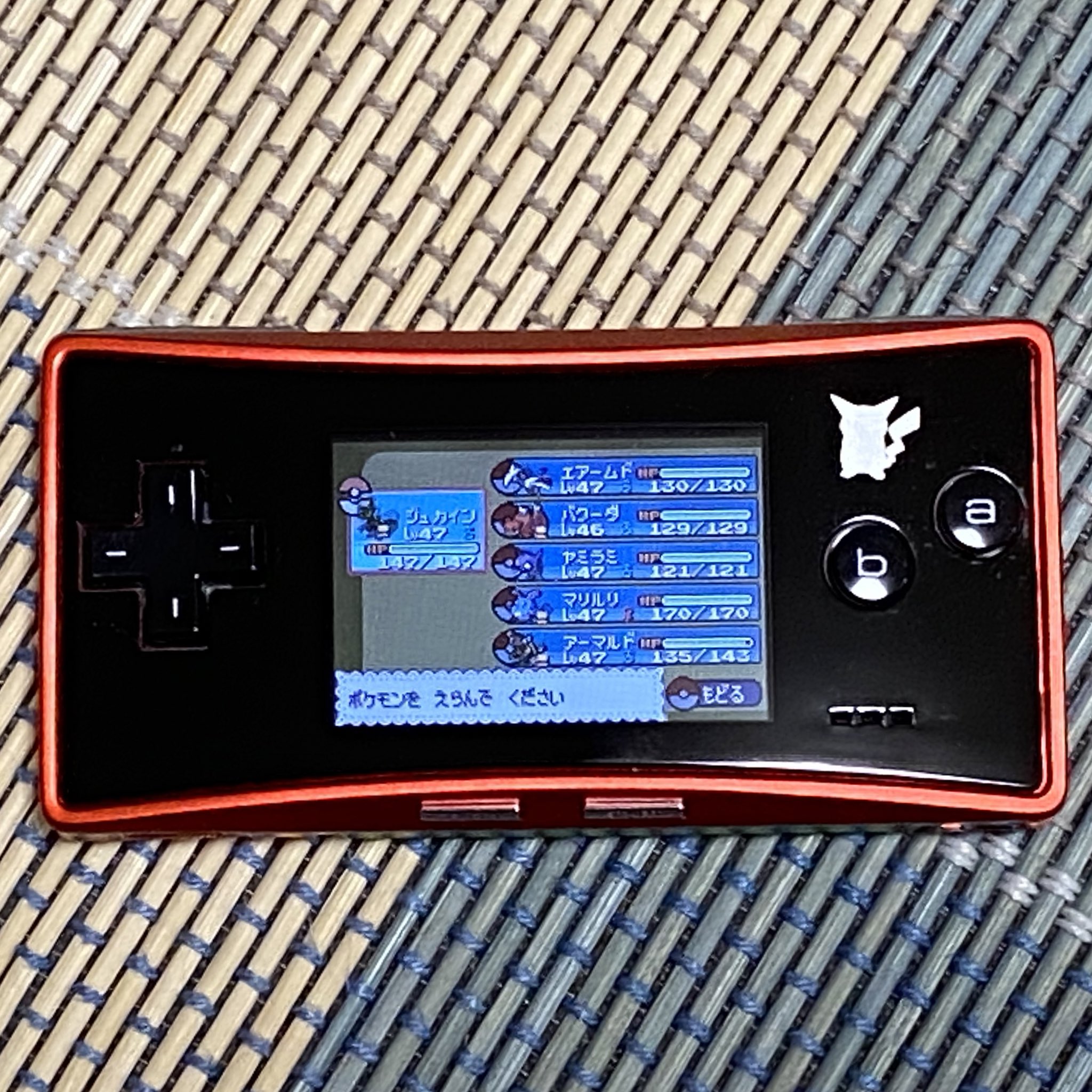 Tiger Lily Hunter Rank0 本日の一枚 部屋掃除してたら懐かしいのが出て来たの巻 Gameboymicro Nintendo ポケモンエメラルド T Co O68du7daqa Twitter