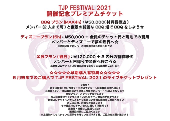 Mcのtwitterイラスト検索結果 Mcのtwitterイラスト検索結果