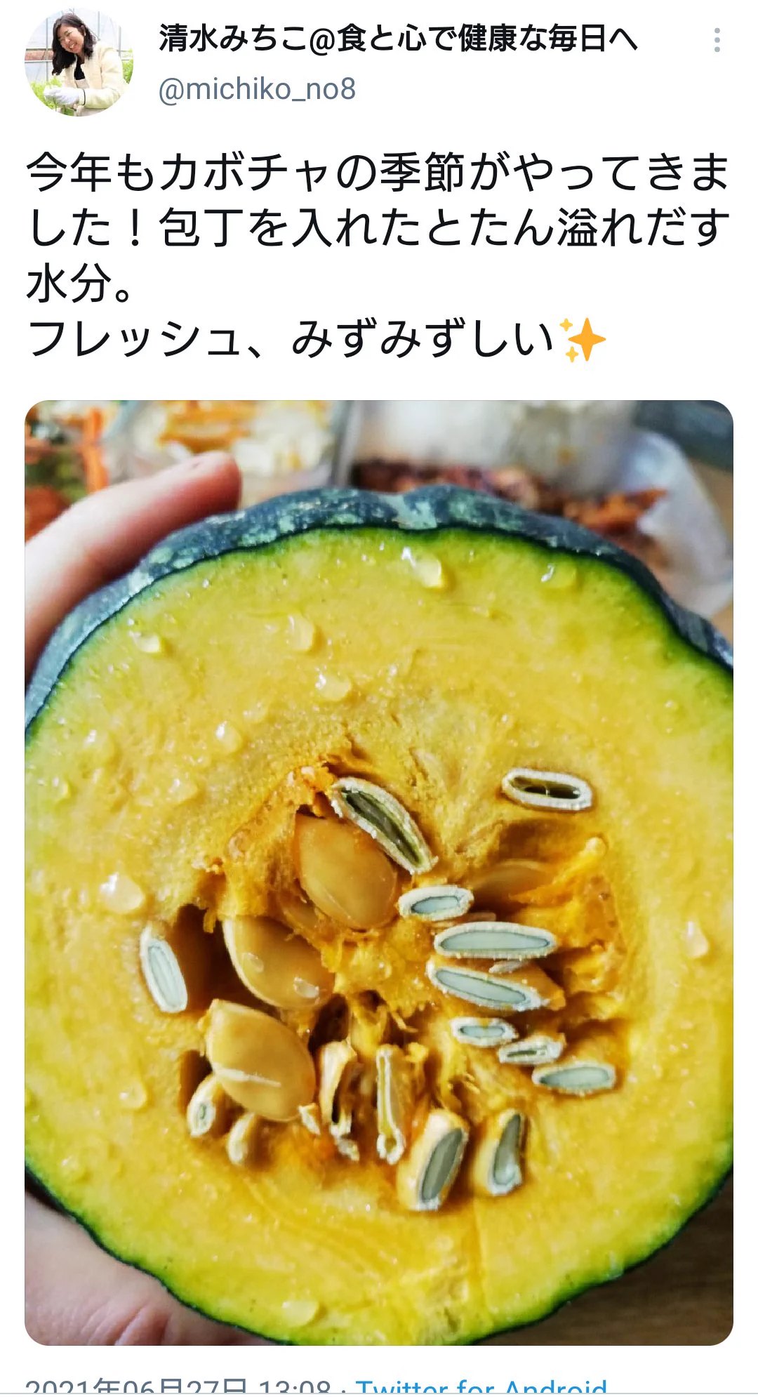 @tada2547 カボチャでもやらかしてましたw
食べ物取り扱っている仕事してるのに大丈夫なんでしょうか？😥 