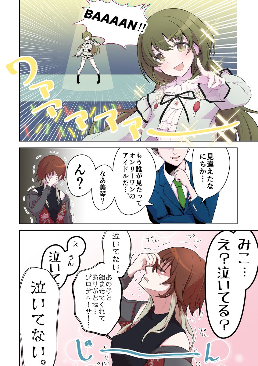 限界SHHisいっぱい描いた #今月描いた絵を晒そう 