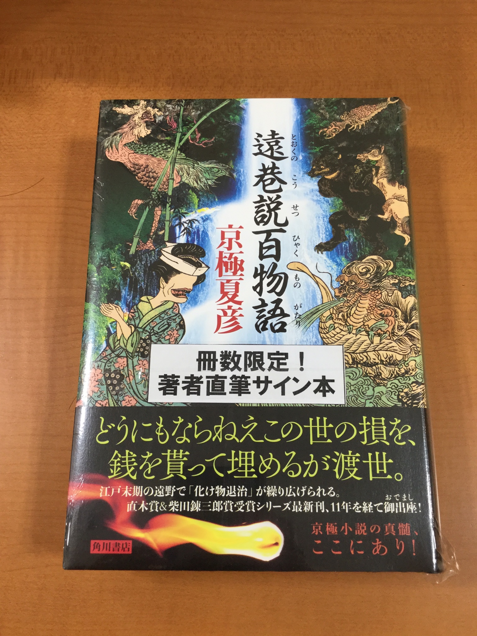 株式会社大垣書店 on X: