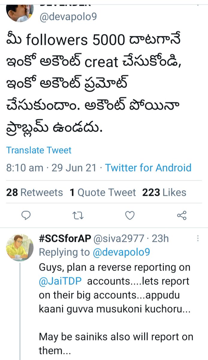 Karthikmkdp's tweet photo. TDP dheba , Paytm Abba!😂🤣
Edaina memu diganantha varakey, onces we step in records under legs...#TDPFamily 💪💪💪🤙
#JaiNikkarArmy
#TDPTwiter ✌🚲🚲🚲 https://t.co/LNTcGAyxTQ