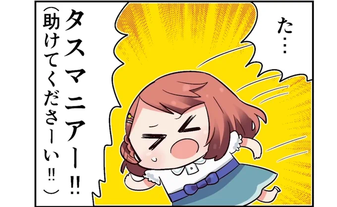 @takenokodomo にょぽらですねこれも、、、 