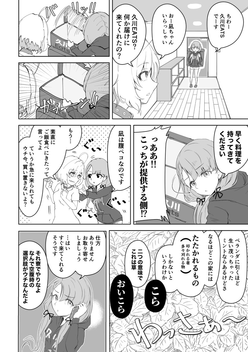 ドタバタなデレをいっぱい描いたhttps://t.co/PAay7tWQFX #今月描いた絵を晒そう 