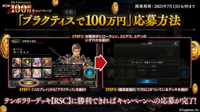 シャドウバース Shadowverse のニュース 最新つぶやきまとめ Androidアプリ ページ2 Applion シャドウバース Shadowverse のニュース 最新つぶやきまとめ Androidアプリ ページ2 Applion