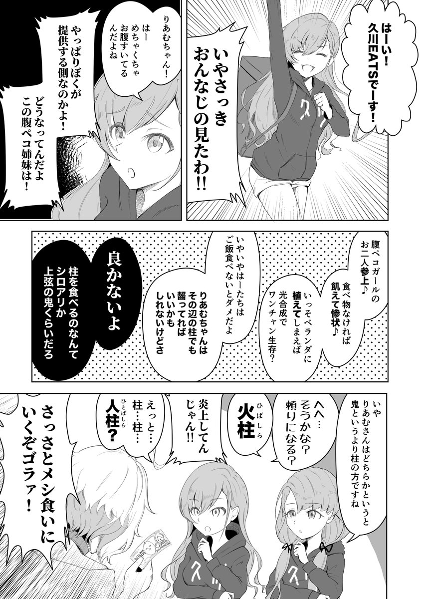 ドタバタなデレをいっぱい描いたhttps://t.co/PAay7tWQFX #今月描いた絵を晒そう 