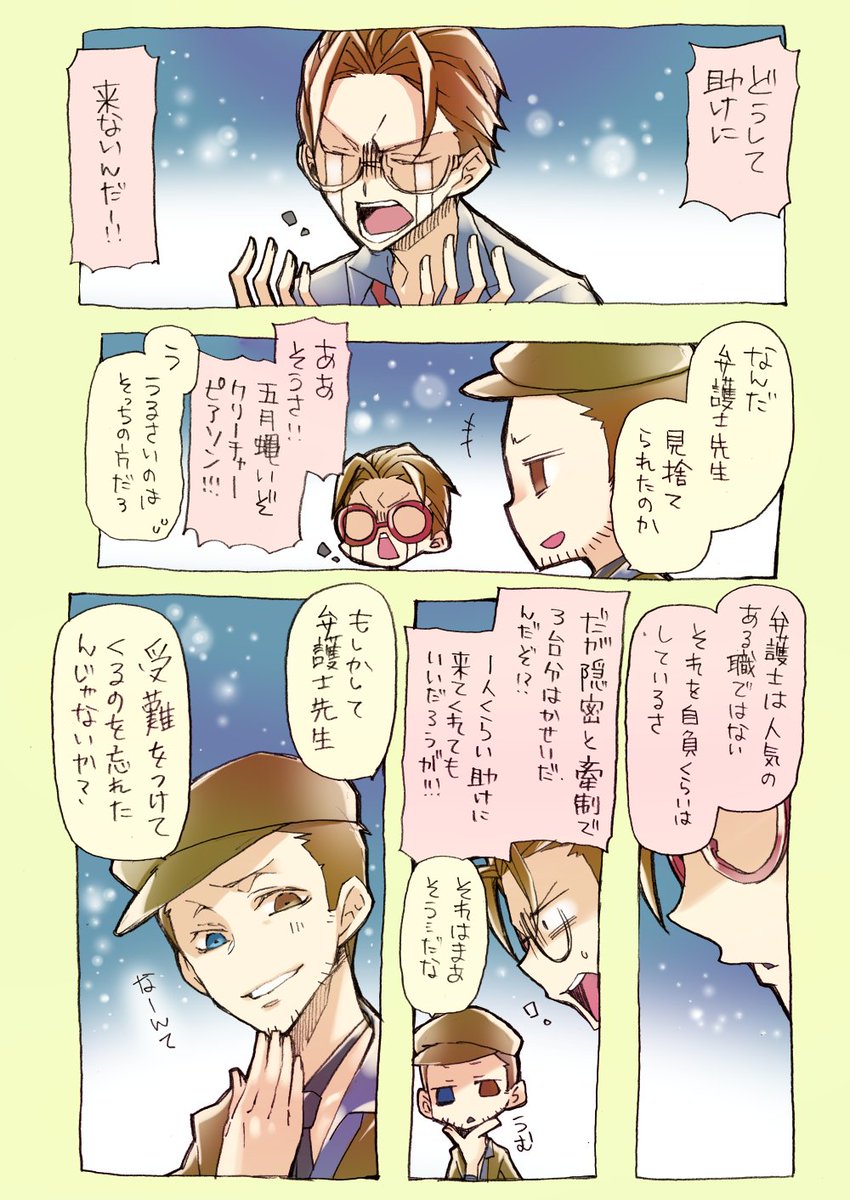 人格 Hotワード 人格 Hotワード