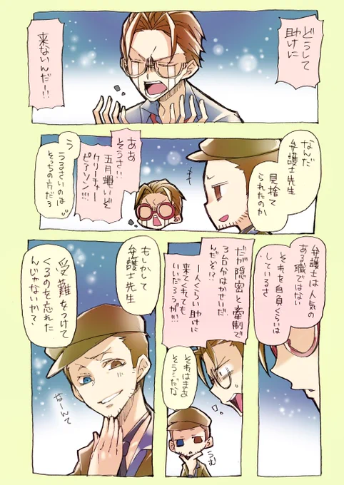 【第五人格・犬鹿のうちに覚えておきたい色々なこと】
とりまパンツはいとけ。 