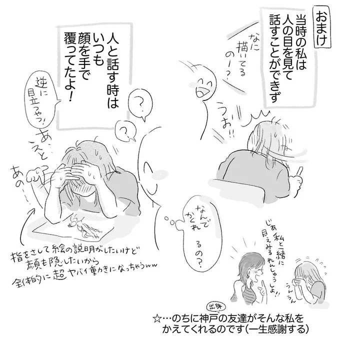 忘れてたメモリーいろいろ思い出して懐かしいやら恥ずかしいやら😂😂 