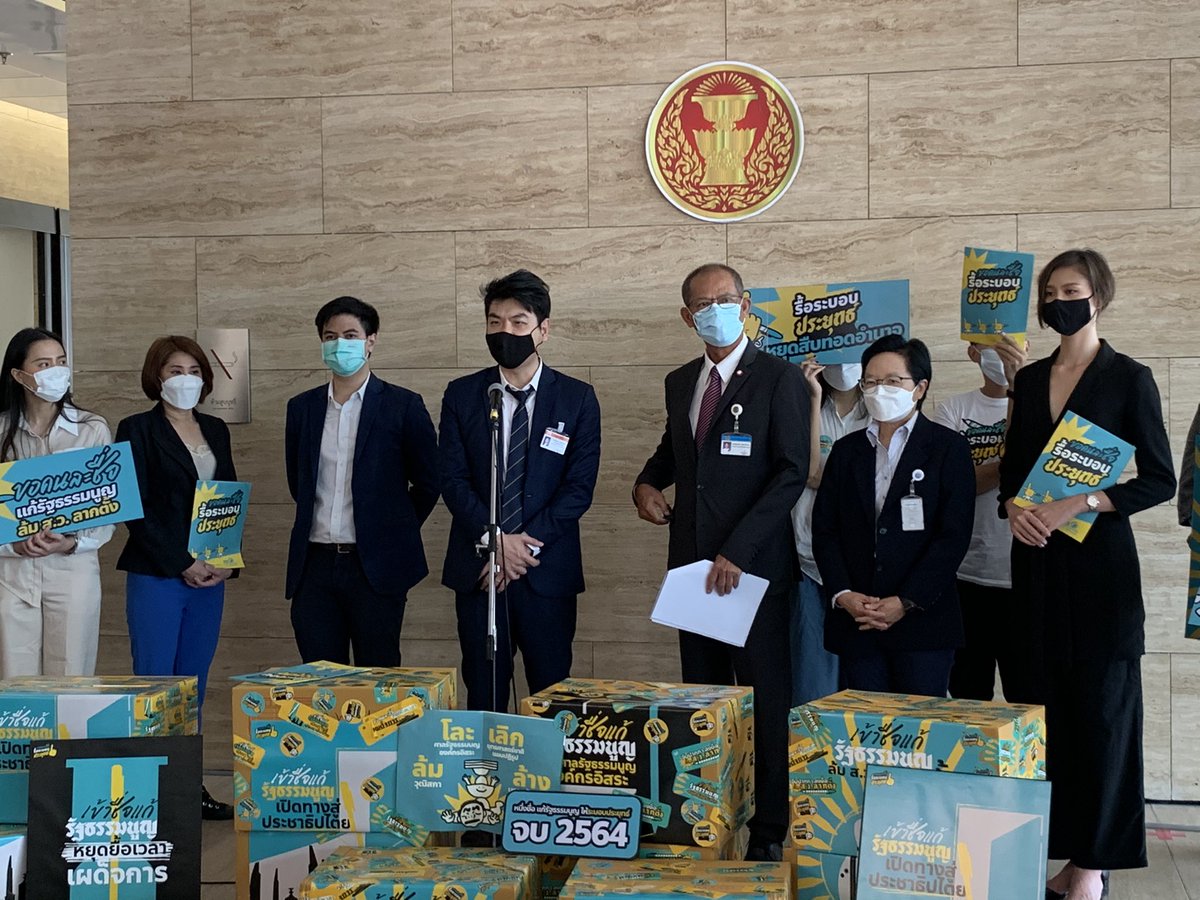 ResolutionCons's tweet image. พา 150,921 รายชื่อยื่นสภาฯ! ชมไลฟ์ด่วน 👉👉 facebook.com/resolutioncons…