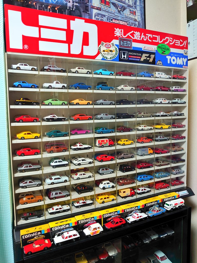 【希少！】トミカ コレクションケース 非売品 TOMY 昭和レトロ Yahoo!オークション - レア トミカ 店頭用 ディスプレイケース