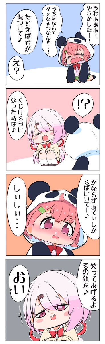 #今月描いた絵を晒そう
ウス 
