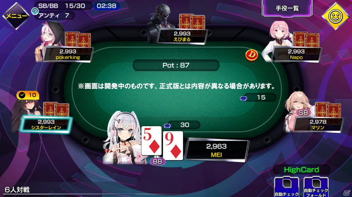 Gamer ゲーム情報 バトロワ式オンラインポーカー ポーカーチェイス がpc Ios Androidで今夏配信 事前登録受付が開始 T Co Tiiidfckpd T Co Pg9fujrj1z Twitter