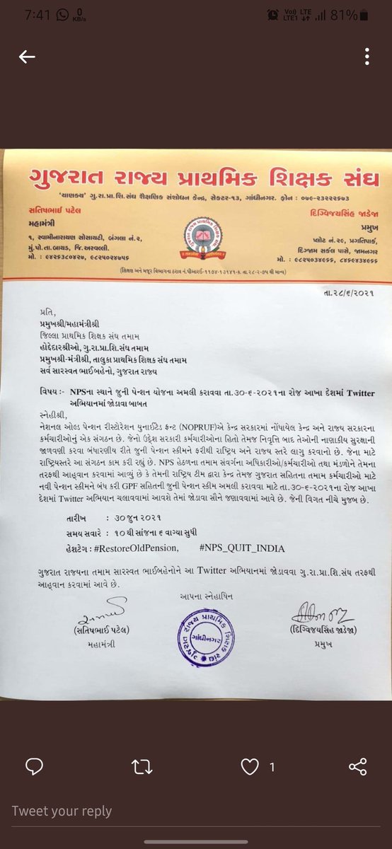 #RestoreOldPension #NPS_QUIT_INDIA   Pansion is most important for government employees after retirement it gives the support of life so please allow it for us...