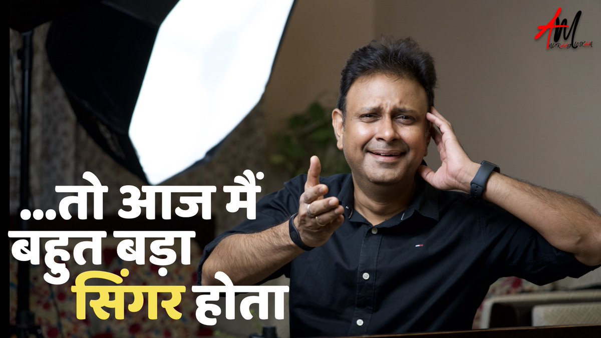 Anuraag Muskaan tweet media