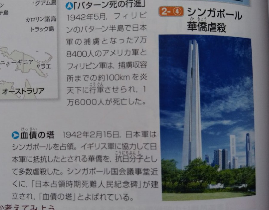 リー クアンユー Twitter Search Twitter