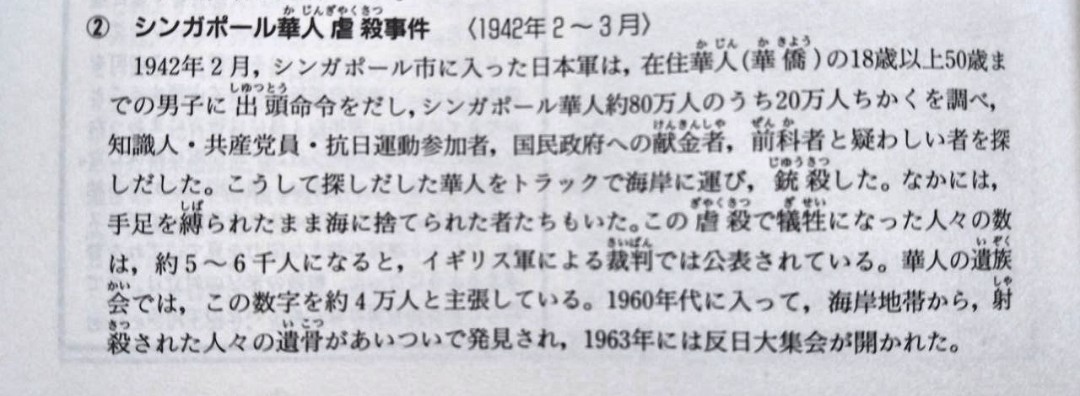 リー クアンユー Twitter Search リー クアンユー Twitter Search