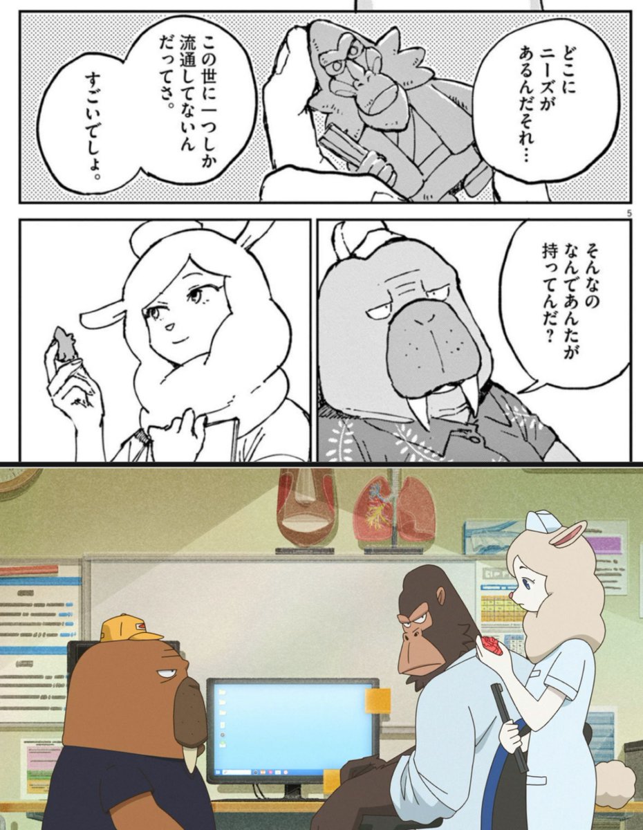 オッドタクシー アニメ本編と漫画版 ノベライズ版 セトウツミ についてあれこれ Togetter