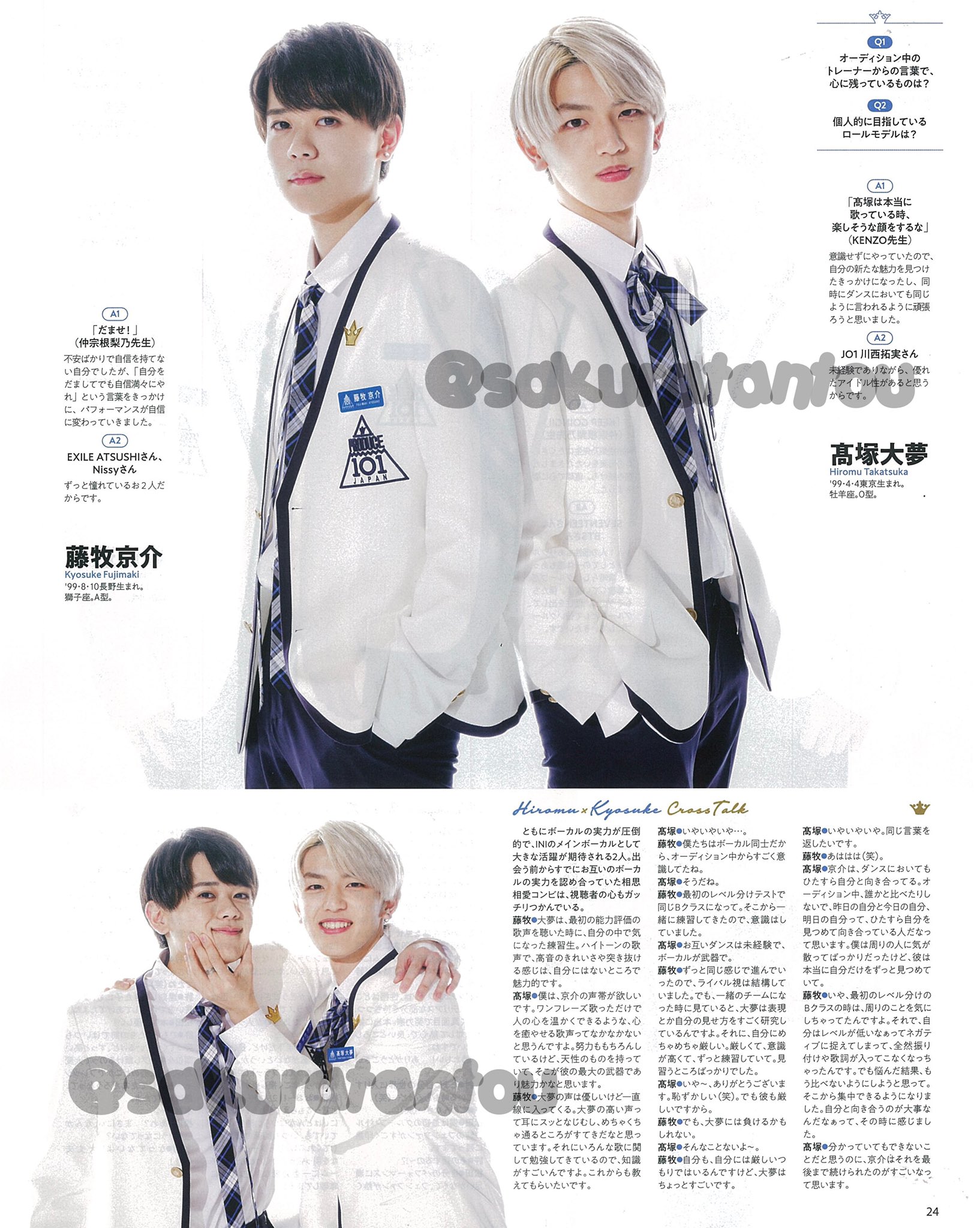 INI 着用 パーカー 木村柾哉 許豊凡 藤牧京介 後藤威尊 松田迅 【税込