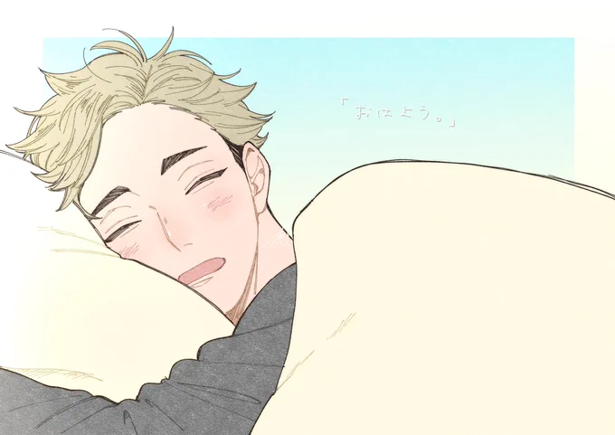 侑くん縛りでお気に入り 