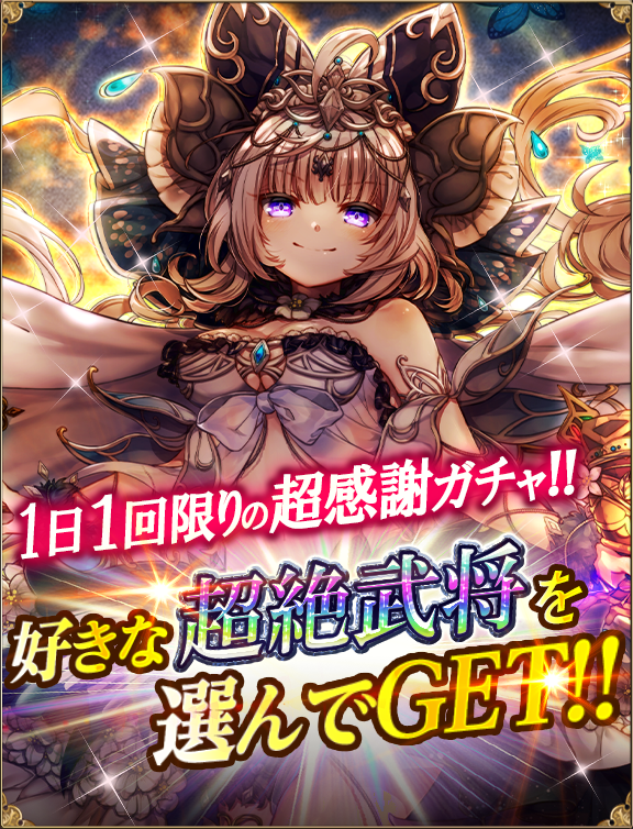 ヤマトクロニクル覚醒 公式 Yama96 Design Twitter ヤマトクロニクル覚醒 公式 Yama96 Design Twitter