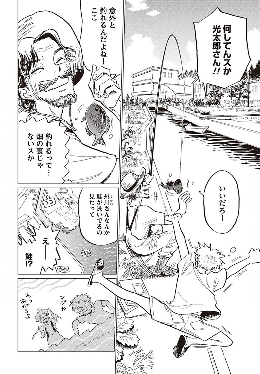家の裏ですぐ釣り出来るの ほんと憧れるんよね🎣 