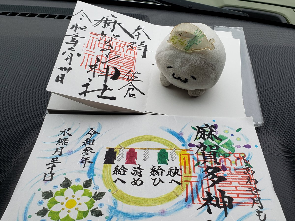 グレーさんに元気玉 のtwitterリアルタイム検索結果 Meyou ミーユー