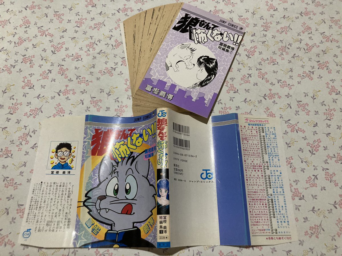 スカフリのベース 終末のワルキューレ 現10巻 同作異聞 呂布奉先伝 現3巻 これも個人的ベスト3の1つ 1話目を立ち読みして撃ち抜かれた 毎巻発売が楽しみすぎる作品 もしかして 外伝は主要登場人物毎に26人分出るのか ならば最高
