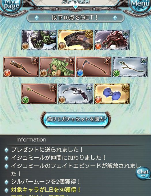Kemoburu Gbfさんのイラスト一覧 Kemoburu Gbfさんのイラスト一覧