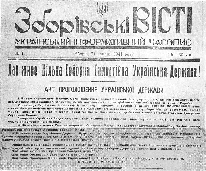 falledlenin's tweet photo. В цей день 1941 року у Львові було проголошено Акт відновлення Української Держави й створено уряд під проводом Я.Стецька. На ультиматум Гітлера відкликати Акт провідник ОУН С.Бандера, прем'єр уряду Я.Стецько і голова УНК В.Горбовий відповіли відмовою, потрапивши до концтаборів. https://t.co/j7kKUriqY0