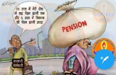 After a lifetime of physically and emotionally exhausting service; why don't honest govt employees get what they deserve?
#NPS_QUIT_INDIA
#RestoreOldPension

<a href="/ravishndtv/">ravish ndtv</a> 
<a href="/RonakABPAsmita/">Ronak patel</a> 
<a href="/rashtrapatibhvn/">President of India</a>
@pmoindia
<a href="/FinMinIndia/">Ministry of Finance</a>
<a href="/CMOGuj/">CMO Gujarat</a>
<a href="/nopruf_Guj/">NOPRUF Gujarat (official)</a>