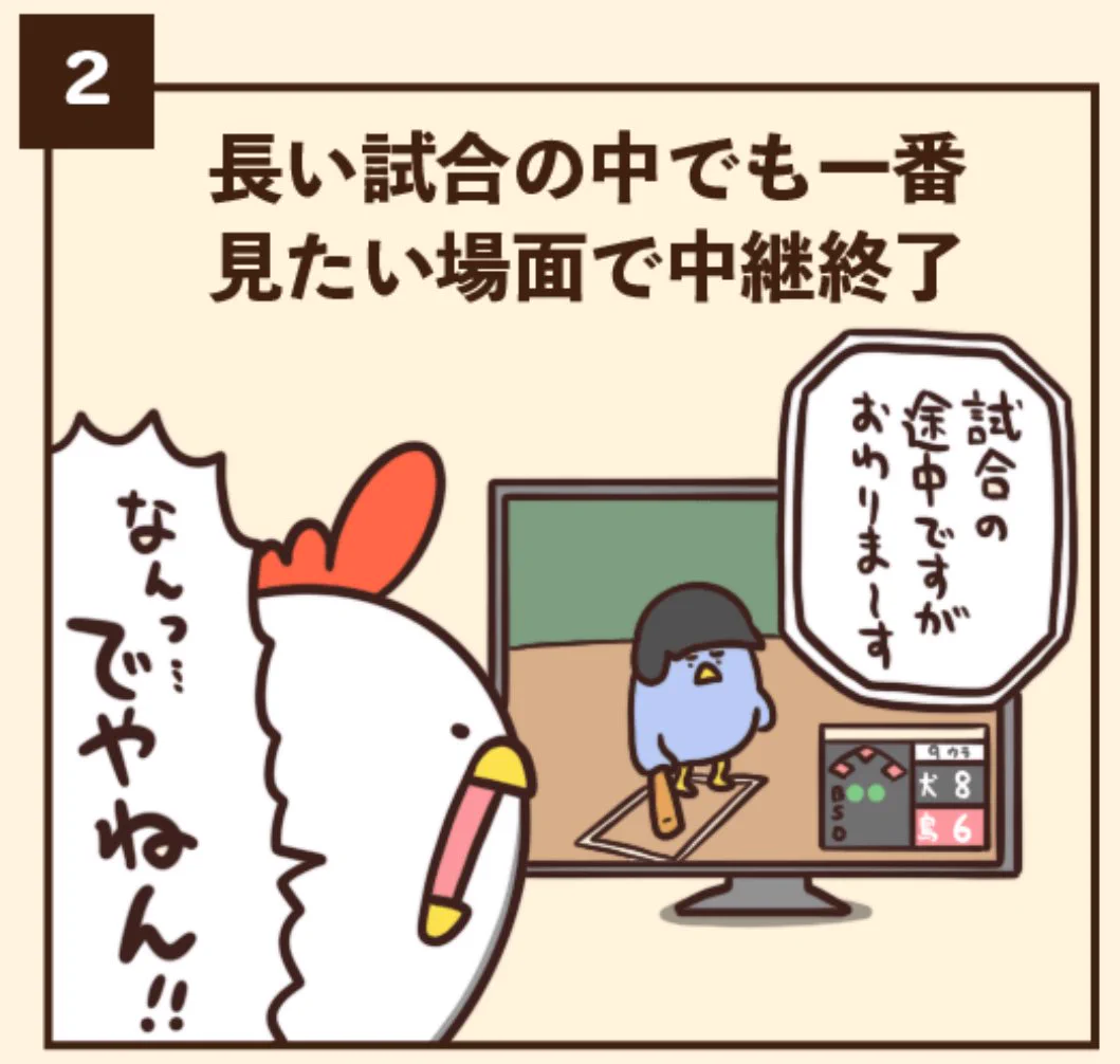 @debu_dori 個人的に､❷と❼があるあるです。 