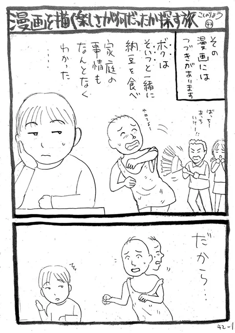 やばいって!!!どうしたらいいんだーーー!

身体測定の前にもれちゃった・・・!?

1/2

※お食事の方はご注意ください 