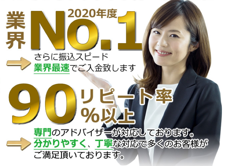 クレジットカード現金化最速瞬時 ライフパートナー Lifepa8 Twitter